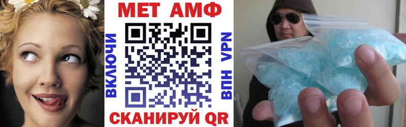 гидра зеркало  Белогорск  Amphetamine 97% 