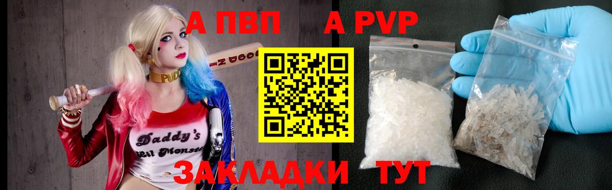 МЕФ  Молли  Белогорск  Ketamine  Каннабис  НБОМе  Вход с VPN  COCAIN 