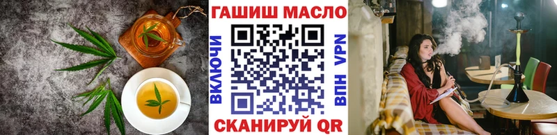 Еда ТГК конопля  kraken tor  Белогорск 