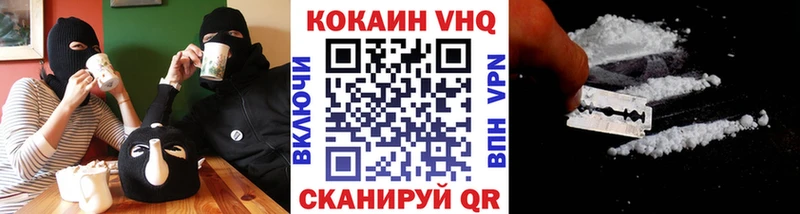 МЕГА вход Белогорск COCAIN 97% цена