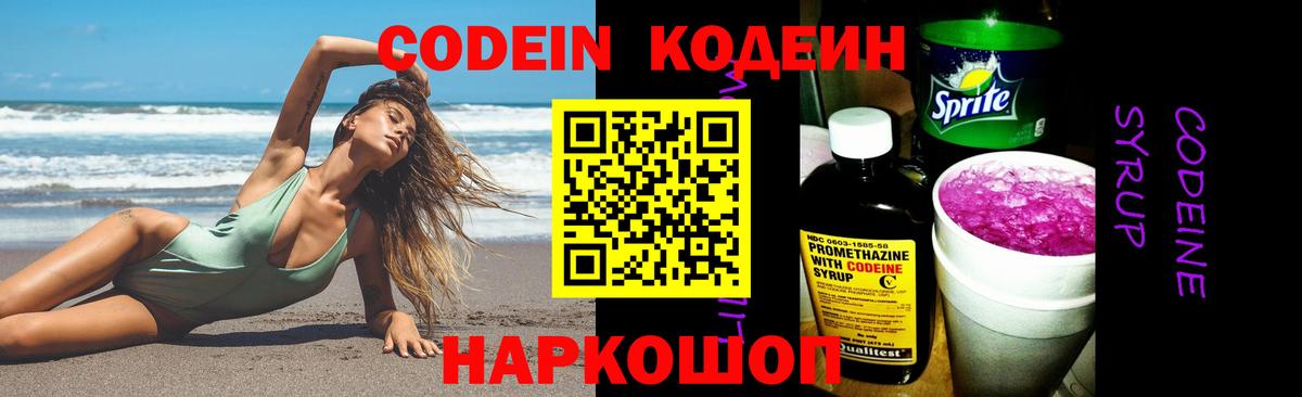 А ПВП СОЛЬ   LSD-25  Меф кристаллы  Меф МЯУ МЯУ   ГАШИШ  Белогорск  МЕТ 