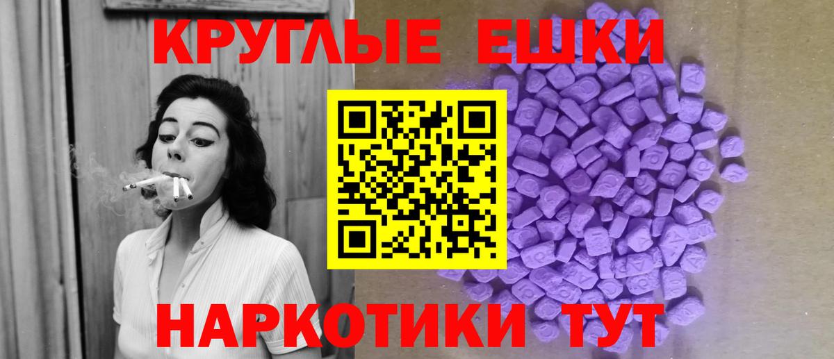 Ecstasy 300 mg  hydra ссылки  Экстази  ЭКСТАЗИ таблы  Белогорск 