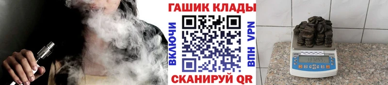 Гашиш индика сатива  закладки  Белогорск 