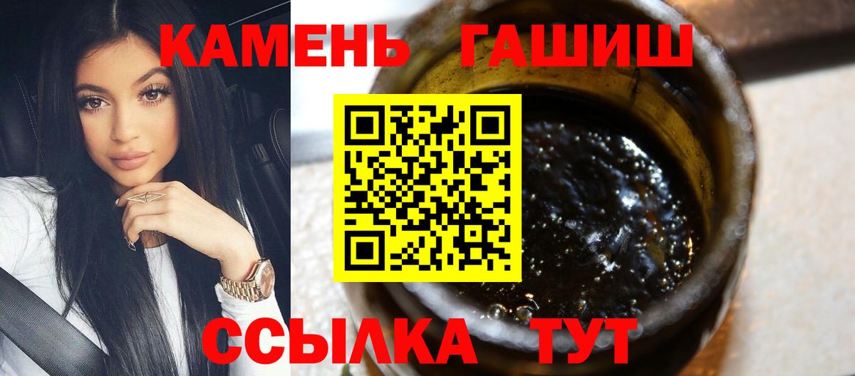 ГАШИШ Premium  Гашиш ice o lator  Белогорск 