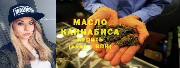 метадон Белая Холуница