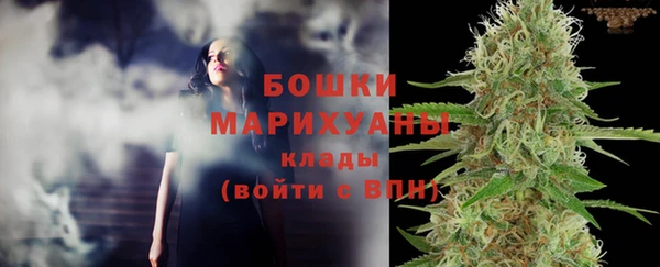 герыч Нязепетровск