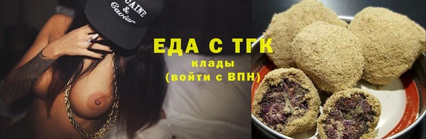 прущая мука Елабуга