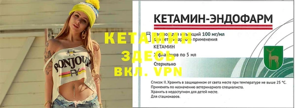 герыч Нязепетровск