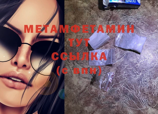 гашик Балашиха