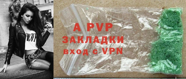 а пвп мука Нягань
