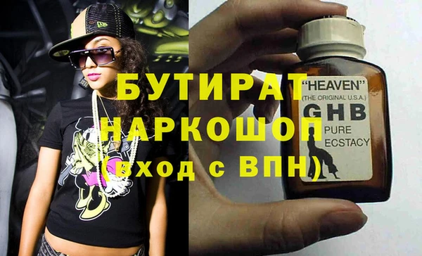 а пвп мука Нягань