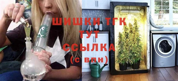герыч Нязепетровск