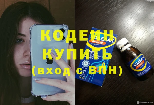 хмурый Пенза