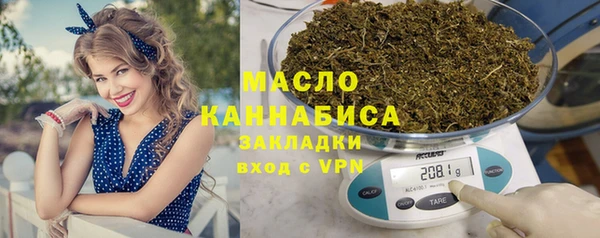 герыч Нязепетровск