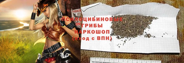 герыч Нязепетровск