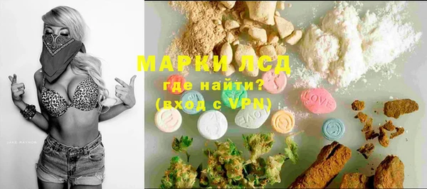 герыч Нязепетровск