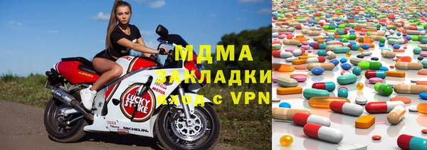 герыч Нязепетровск