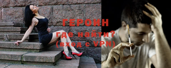 герыч Нязепетровск