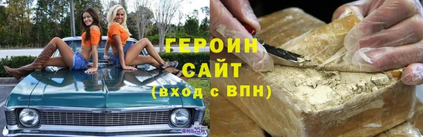 прущие крисы Зеленокумск