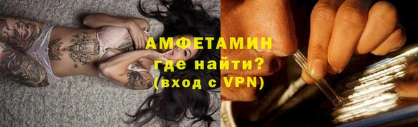 герыч Нязепетровск