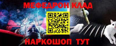 PSILOCYBIN Балахна