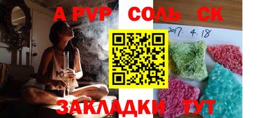 альфа пвп VHQ Азнакаево