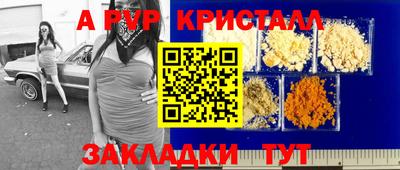 а пвп мука Апшеронск