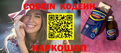 ГАЛЛЮЦИНОГЕННЫЕ ГРИБЫ Балаково