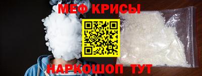 ГАЛЛЮЦИНОГЕННЫЕ ГРИБЫ Балаково