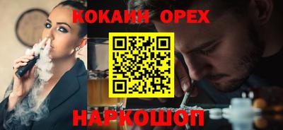 PSILOCYBIN Балахна
