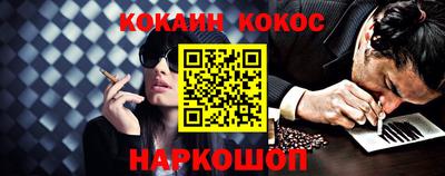 трава Балашиха