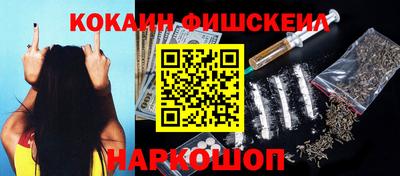ГАЛЛЮЦИНОГЕННЫЕ ГРИБЫ Балаково