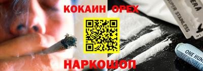 PSILOCYBIN Балахна
