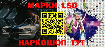 PSILOCYBIN Балахна