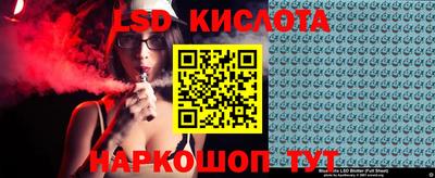 PSILOCYBIN Балахна