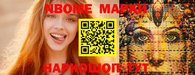 PSILOCYBIN Балахна