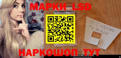 трава Балашиха