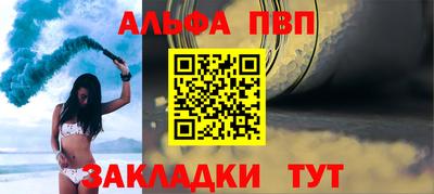 крисы Апрелевка