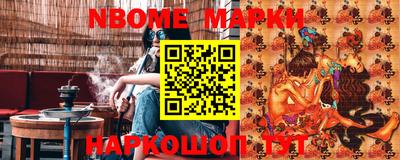 крисы Апрелевка