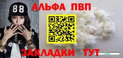 трава Балашиха