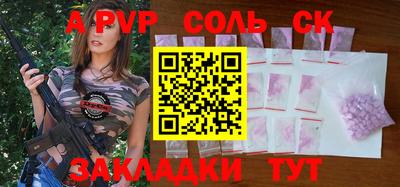трава Балашиха
