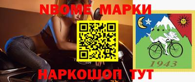 MDMA Бийск
