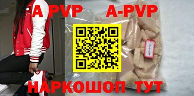 ГАЛЛЮЦИНОГЕННЫЕ ГРИБЫ Балаково