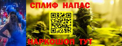 PSILOCYBIN Балахна