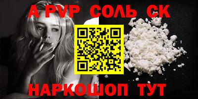 ГАЛЛЮЦИНОГЕННЫЕ ГРИБЫ Балаково