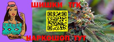 трава Балашиха