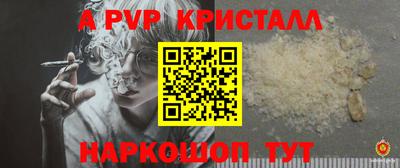 трава Балашиха