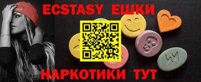 ГАЛЛЮЦИНОГЕННЫЕ ГРИБЫ Балаково
