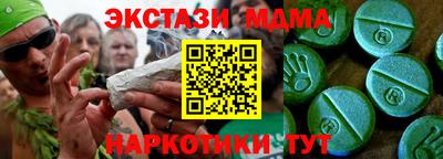 PSILOCYBIN Балахна