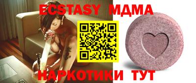 трава Балашиха